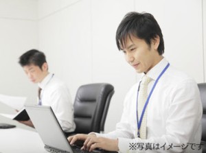 来社不要！WEB応募24時間受付中♪
電話/WEBから応募⇒オンライン面談★
※画像はイメージです