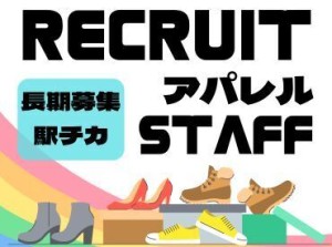 年齢不問！日払いOK★未経験でもカンタンなお仕事！