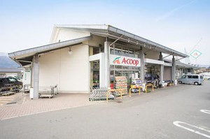 畑とつながる食品スーパー「長野県A・コープ」
"長野県産""地元産"にこだわった採れたての生鮮食品を扱っています♪