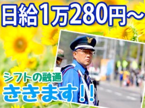 ＜働きたい時に働き、休みたい時に休む＞
希望休や有給休暇を取得しやすい職場なので
趣味や家族と過ごす時間をしっかりとれます