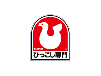 空いた時間で働けて、ガッツリ稼げる！！！
⇒シフトは自己申告制♪
みんなで協力し合うので初めてさ�んも心配無用★