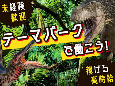 難しい作業は一切ありませんのでご安心ください！
週1～OK！
ご希望の勤務時間等ご相談ください。