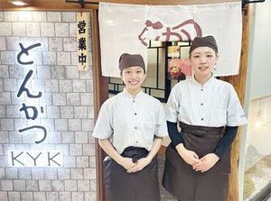 ≪試食制度や社内販売あり≫
お店の味が分かるとお客様にもオススメしやすくなる◎
よりお店を好きになるきっかけに♪