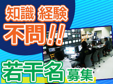 「制作のお仕事がしたいので、経験を積みたい！」
そんな夢のある方を応援します♪
まずはお気軽にご応募ください！