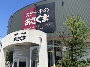 ≪週2日≫1日2時間～OK★
主婦多数活躍中!
「お子さんの予定優先」
「曜日を固定して働きたい」など…
シフト相談は可能です♪