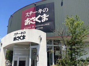 ＼私たちと一緒に働きませんか／
函南店・宮竹店にて募集！
他にも富士店・藤枝店・袋井店で募集中♪
ご応募お待ちしています★