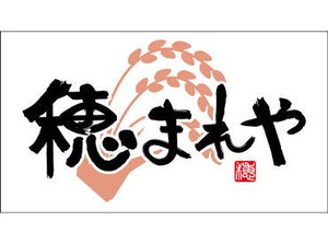 ＼未経験の方も大歓迎！／
スタッフ同士仲もよく、居心地はバツグンですよ♪
まずはお気軽に応募から◎