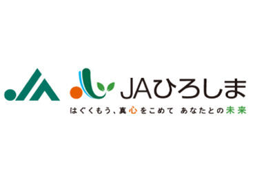 このマークを一度は見たことがあるはず！
【 JA 】で私達と一緒に働きませんか？
お気軽にご応募ください◎