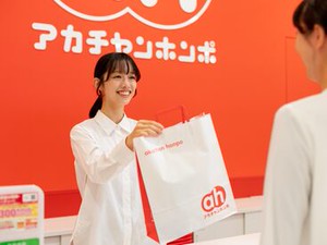 ＼主婦・フリーター活躍中！／
「長く働ける職場がいい」「子育てに理解ある職場がいい」そんな方はぜひアカチャンホンポに♪