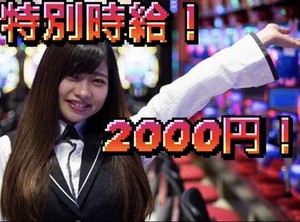 静岡県、愛知県、三重県、岐阜県に業種問わず250ヶ所以上の派遣先！
ゼロン東海ならきっとあなたにあった仕事が見つかります！