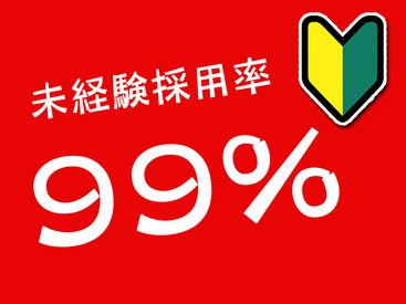 ■【月収例】1370円×8ｈ×22日＝24万1120円

■【昇給あり】
勤怠や評価に応じて時給反映！！