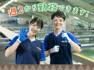 あなたの希望の働き方など、なんでもお気軽にご相談ください！
他のお仕事も多数あります♪
※画像はイメージ