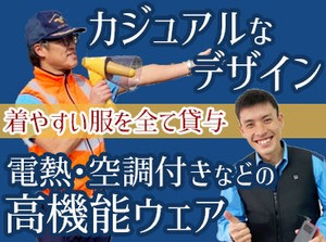 あれもこれも考えなくて大丈夫！
前を見て同じ合図を送ればOK◎
シンプルなのに、高日給でしっかり稼げる◎