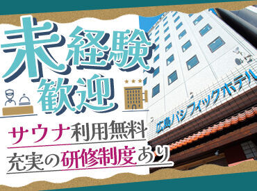 ≪キャリアアップができる!!≫
経験や勤続年数にとらわれず、
適正や希望に合わせて
積極的にオシゴトをお�願いしていきます♪