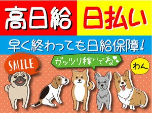 ＼研修は座学がメイン／
警備棒の振り方など、
基礎の基礎からばっちりサポート！
さらに研修期間中の昼食費も支給します