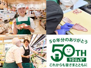 ライフスタイルに合わせて働けます♪食品～日用品までオトクに"社割"でお買い物もできちゃう！時給以上の魅力がいっぱい！