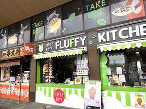 ＼守谷サービスエリア内でのお仕事♪／
未経験でも大丈夫！
まずはお試し短期から◎
▼週2/3h～でもOK！