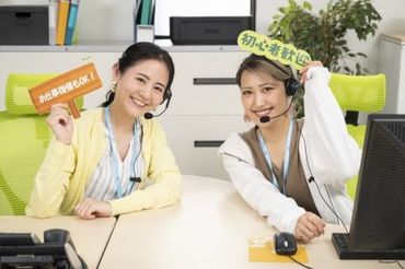 20代～50代の女性スタッフがメインで活躍中