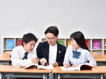 ＜Wワーク・副業可能＞
※他塾とのかけもちでなければOK！
