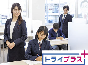 自分が教えられる科目だけでもOK！
短時間で効率良く収入UP↑
不安なことは教室長になんでも相談してくださいね。