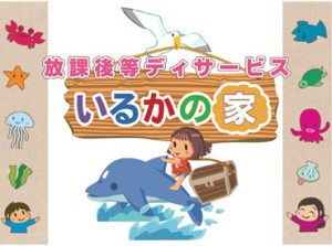 ＼無資格・未経験の方も歓迎！／
「福祉の勉強中です！」「家から通いやすくて」応募理由はさまざま！
学歴や年齢も問いません◎