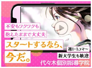 あなたに合った働き方でOK！
無理せず頑張れる環境です◎
ご応募お待ちしております！