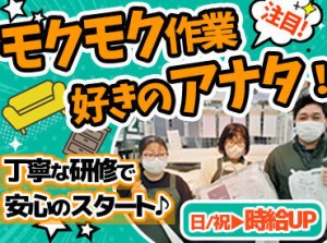 ＼扶養内勤務OK／
シフト融通"◎"だから、
無理なく働けます★