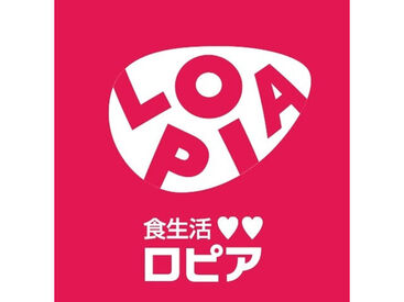 カフェやレストランでの調理経験がある方や、スーパーの食品コーナーで働いたことのある方、積極採用中です♪