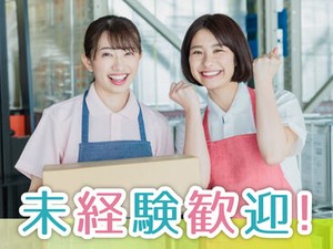 【日払い】24hいつでもスマホから申請OK★
最短当日お給料Getも！もう金欠で悩む日々とはさようなら♪
※画像はイメージ