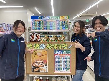 「ココってどうやったっけ…」って困ったことがあっても聞きやすい！
一緒に働きませんか？