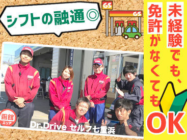 << 未経験歓迎 >>
幅広い世代の方が活躍中◎
優しいスタッフばかりなので、
困っても、頼りやすい環境です！