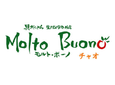 【鳥取市松並町】 
マイカー通勤OK！駐車場も無料♪
丁寧な研修で安心してお仕事していただけます◎