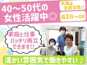 担当者も未経験から介護の世界に飛び込み、
独立、15年程施設の運営をしてきました◎
やる気さえあれば大丈夫！どなたでも歓迎♪