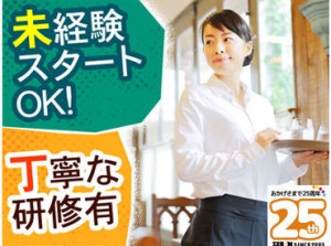 静岡県、愛知県、三重県、岐阜県に業種問わず250ヶ所以上の派遣先！
ゼロン東海ならきっとあなたにあった仕事が見つかります！