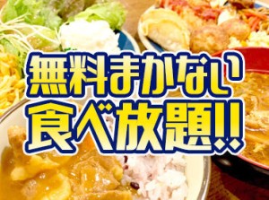 ＼　シフトは…1週間毎！！　／
予定が未定なことが多い方にも嬉しい仕組み♪
ココも働きやすいポイントの一つです!!