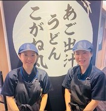 嬉しいロイヤルグループ割引有（20%OFF）★
ロイヤルグループ店舗で使えます◎