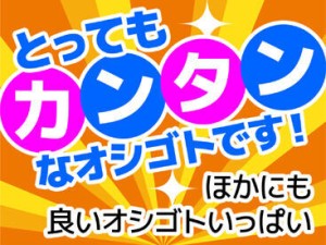 お仕事探しはワークナビ！WEB・お電話にて応募受付しています。土日・電話面談も可能。「話を聞きたい」「登録だけ」も歓迎！