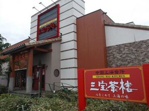 ▼働く環境も整えてます
・長期休暇あり・週休2日・有給休暇あり