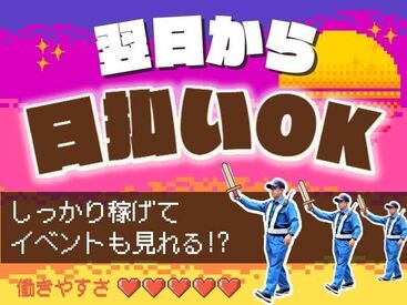 「待遇良くないと働きたくない!!!」ってワガママさんもきっと満足するハズ★
日勤のみ、夜勤のみの専属もOKです(*´Д｀)