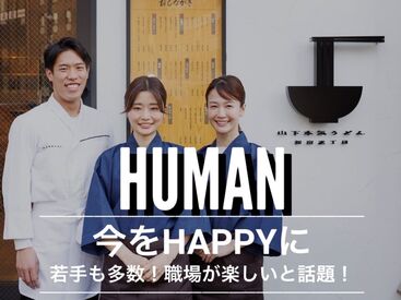 未経験からでも、成長と安定を手に入れるチャンスがここにあります。
株式会社ガーデンで、理想のキャリアを築きましょう！