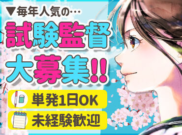 事前研修があるから、未経験の方も安心♪
特別なスキルや経験などは必要ありません！