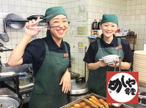 ＼ 未経験者さんも大歓迎★ ／
私達と一緒に始めようッ(●'∀`人'∀`●）
"緊張の初出勤日"はお友達と一緒に…もOKです！
