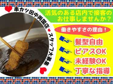 家族やアルバイトも全員巻き込んでＢＢＱパーティーなど、 やるなら何事も全力で楽しんでやっている会社です！