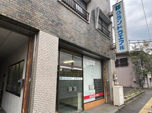 普通自動車運転免許さえあれば
誰でもすぐに始められます◎
空いた時間にサクッとお小遣い稼ぎを！