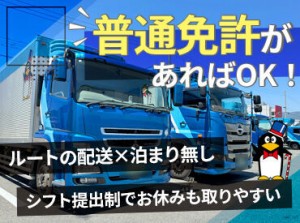 ドライバーだからこそ、
運転中は自分だけの空間！
一人の時間を楽しみながら運転しちゃおう♪