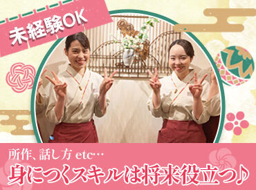 調理経験は問いません！
『やってみたい』その気持ちがあればOK！