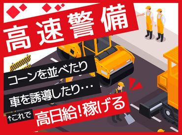 【気になることは遠慮せず言ってね！】
最初の研修では、
「どうしたら楽しんでくれるかな…」って
考えています(・u・ )。○