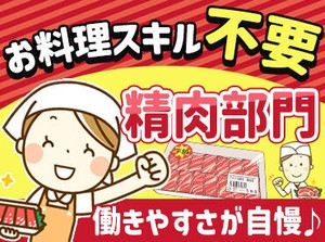 曜日や時間帯によって時給UP！
未経験からのスタートでもしっかり稼ぐことができますよ◎