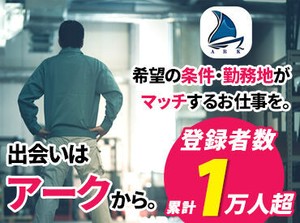 "履歴書不要"で即応募♪
面接時に簡単なエントリーシートを記入するだけでOKです★
※写真はイメージです