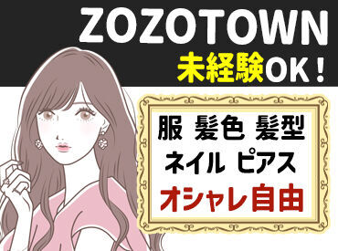 お電話1本で応募完了★
「来月は絶対2万円ないと」
「旅行資金を今から貯めるぞ」
スキマ時間で無理なくお仕事可能です◎